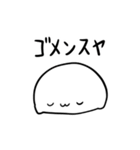 ( ˘ω˘ )スヤァ（個別スタンプ：37）