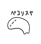 ( ˘ω˘ )スヤァ（個別スタンプ：38）
