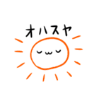 ( ˘ω˘ )スヤァ（個別スタンプ：39）