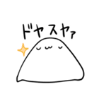 ( ˘ω˘ )スヤァ（個別スタンプ：40）