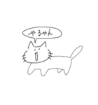 じつはねこ（個別スタンプ：15）