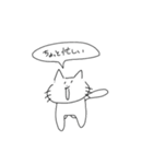じつはねこ（個別スタンプ：16）