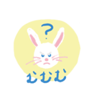 スローライフを愛するどうぶつたち（個別スタンプ：6）