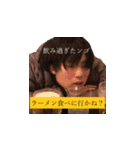 馬飛龍のスタンプ（個別スタンプ：16）