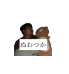 馬飛龍のスタンプ（個別スタンプ：17）