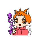 おんまゆこちゃん（個別スタンプ：8）
