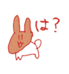 シャクレウサギすたんぷ（個別スタンプ：8）