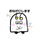 宇宙人もえりん（個別スタンプ：14）