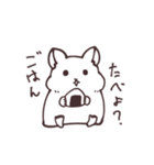 ギリギリ限界ハムスター（個別スタンプ：3）
