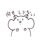 ギリギリ限界ハムスター（個別スタンプ：6）