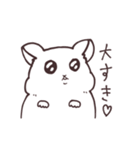 ギリギリ限界ハムスター（個別スタンプ：7）