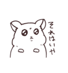 ギリギリ限界ハムスター（個別スタンプ：8）