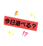 会話短縮スタンプ（個別スタンプ：1）