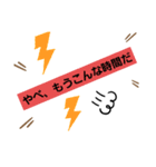 会話短縮スタンプ（個別スタンプ：6）
