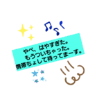 会話短縮スタンプ（個別スタンプ：7）
