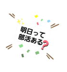 会話短縮スタンプ（個別スタンプ：10）