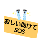 会話短縮スタンプ（個別スタンプ：14）