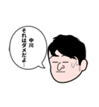 岩ちゃんとゆかいな仲間たち（個別スタンプ：1）