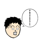 岩ちゃんとゆかいな仲間たち（個別スタンプ：2）