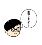 岩ちゃんとゆかいな仲間たち（個別スタンプ：3）
