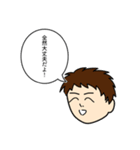 岩ちゃんとゆかいな仲間たち（個別スタンプ：5）