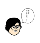岩ちゃんとゆかいな仲間たち（個別スタンプ：6）