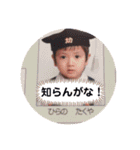 城南ボーイズ(制作宮本)（個別スタンプ：10）