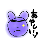 まゆげ濃すぎな（個別スタンプ：3）