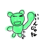 まゆげ濃すぎな（個別スタンプ：10）