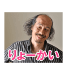 坂口候一スタンプ（個別スタンプ：1）