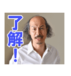 坂口候一スタンプ（個別スタンプ：2）