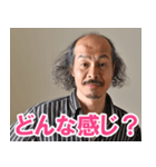 坂口候一スタンプ（個別スタンプ：3）