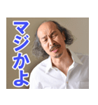 坂口候一スタンプ（個別スタンプ：4）
