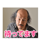 坂口候一スタンプ（個別スタンプ：5）