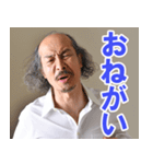 坂口候一スタンプ（個別スタンプ：6）