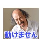 坂口候一スタンプ（個別スタンプ：7）