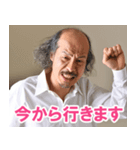 坂口候一スタンプ（個別スタンプ：10）