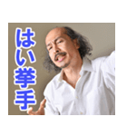 坂口候一スタンプ（個別スタンプ：12）