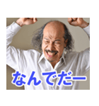 坂口候一スタンプ（個別スタンプ：13）