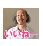 坂口候一スタンプ（個別スタンプ：14）