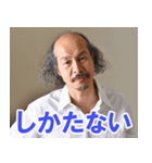 坂口候一スタンプ（個別スタンプ：16）