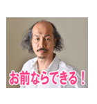 坂口候一スタンプ（個別スタンプ：17）