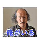 坂口候一スタンプ（個別スタンプ：18）