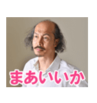 坂口候一スタンプ（個別スタンプ：19）