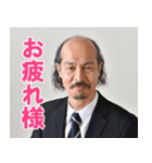 坂口候一スタンプ（個別スタンプ：21）