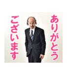 坂口候一スタンプ（個別スタンプ：22）