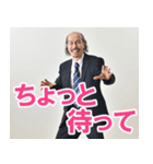 坂口候一スタンプ（個別スタンプ：24）