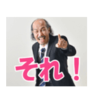 坂口候一スタンプ（個別スタンプ：25）