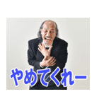 坂口候一スタンプ（個別スタンプ：28）