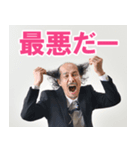 坂口候一スタンプ（個別スタンプ：32）